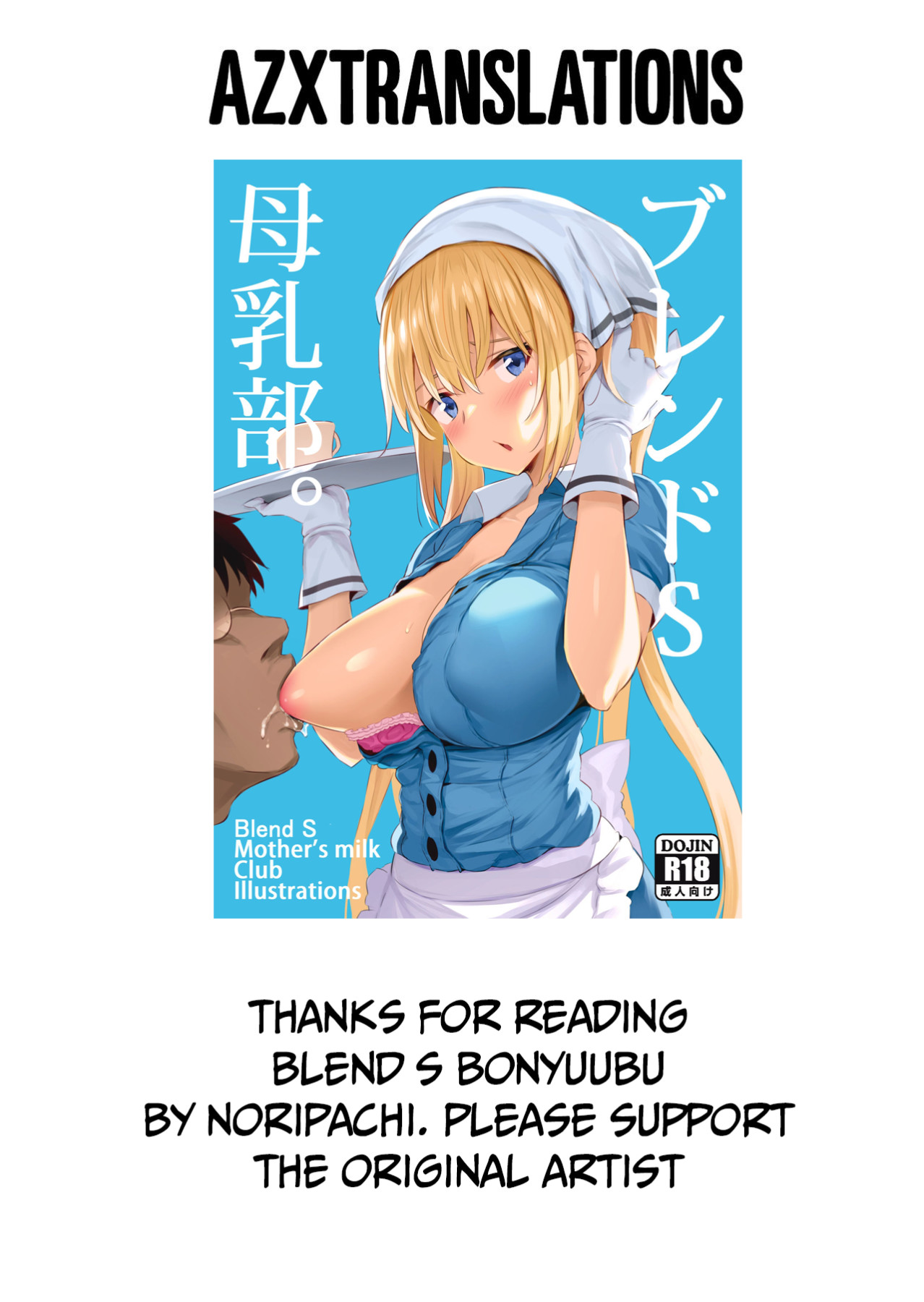 Hentai Manga Comic-Blend S Mother's Milk Club-Read-18